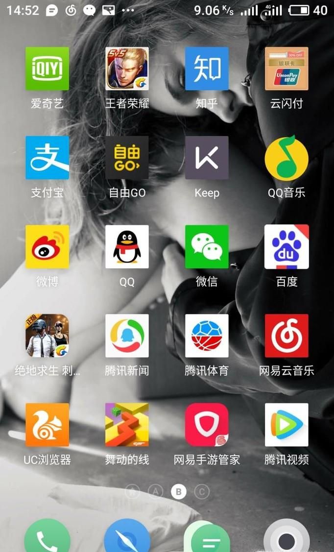 支付寶個(gè)人收款碼(開(kāi)通流程)