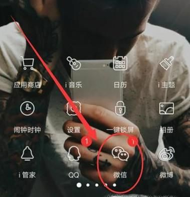坐公交車投幣如何使用微信完成付款?