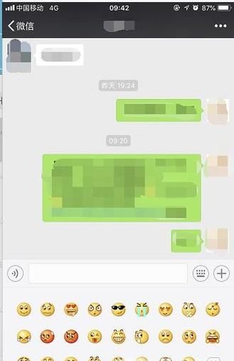 如何整理手機微信收藏的表情包圖片？