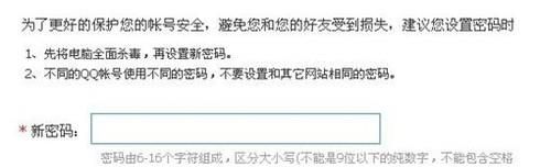 QQ號(hào)老是被盜怎么辦