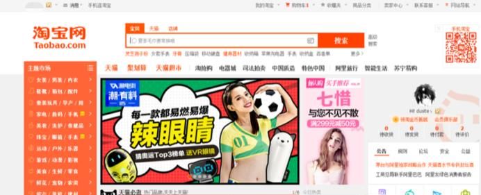 如何查詢淘寶買家和淘寶賣家信譽(yù)等級表怎么算