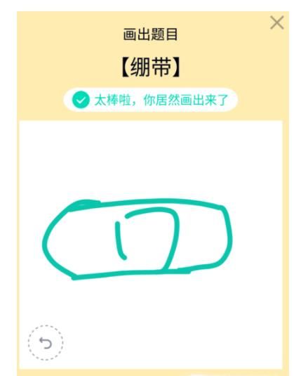 QQ畫圖紅包繃帶、廣場(chǎng)、小號(hào)、洗碗機(jī)等簡單畫法