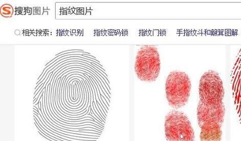 教你如何在微信文章里設(shè)置長(zhǎng)按指紋識(shí)別二維碼