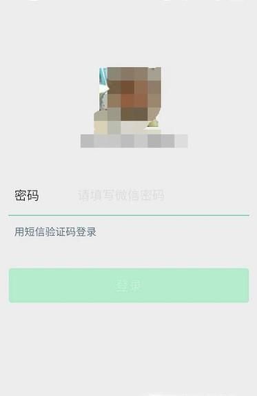 微信凍結了怎么解凍，微信帳號被凍結了怎么辦