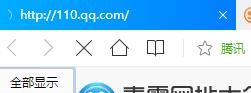 手機(jī)丟失以后如何凍結(jié)微信 解除微信綁定
