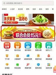 美團(tuán)外賣和餓了么外賣如果開會(huì)員誰更劃算