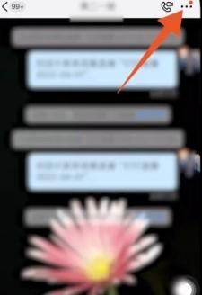 釘釘怎么設(shè)置管理員