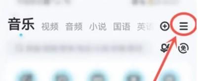 酷狗怎么自動讀取剪切板內容
